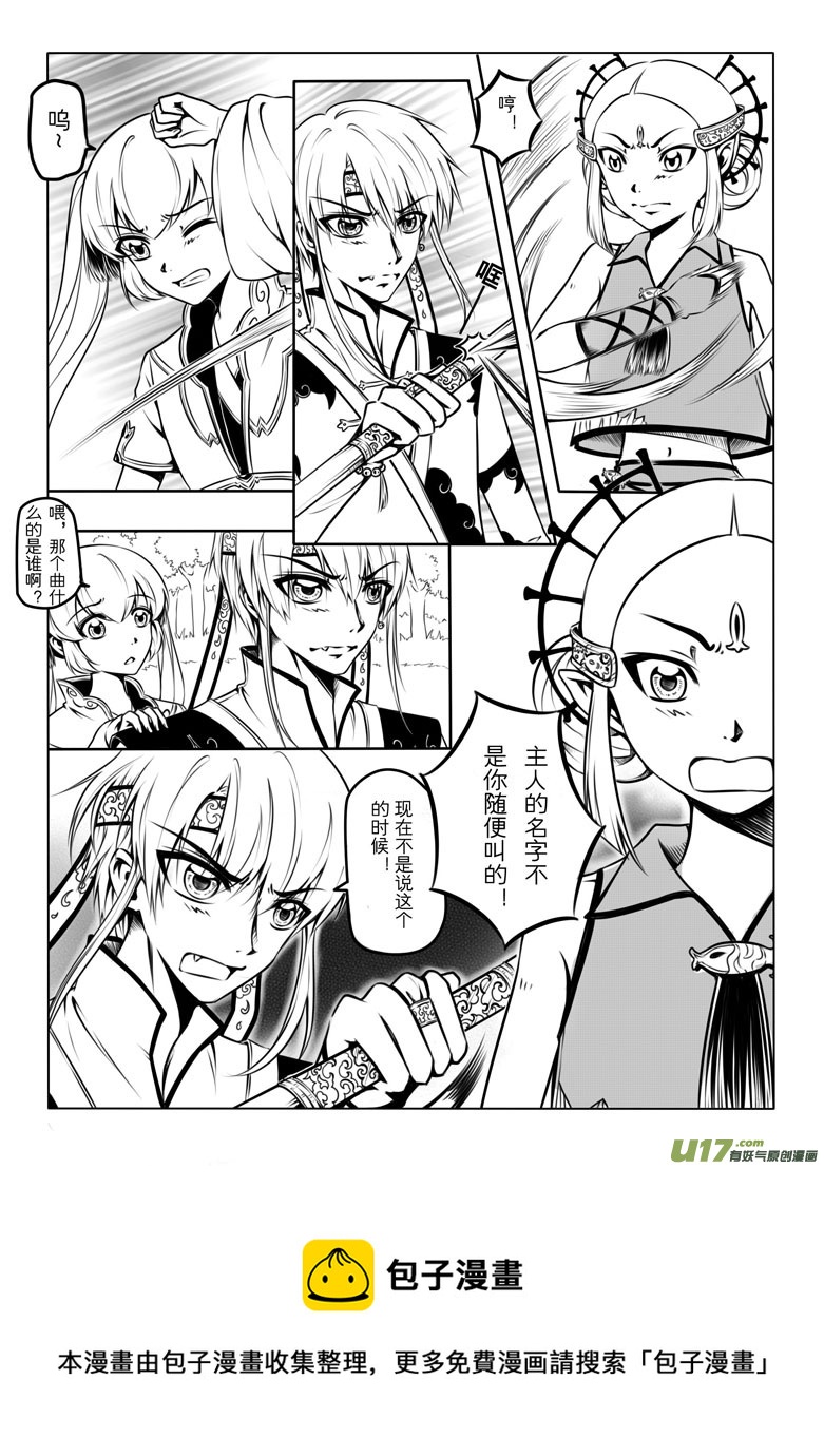 第 21 页