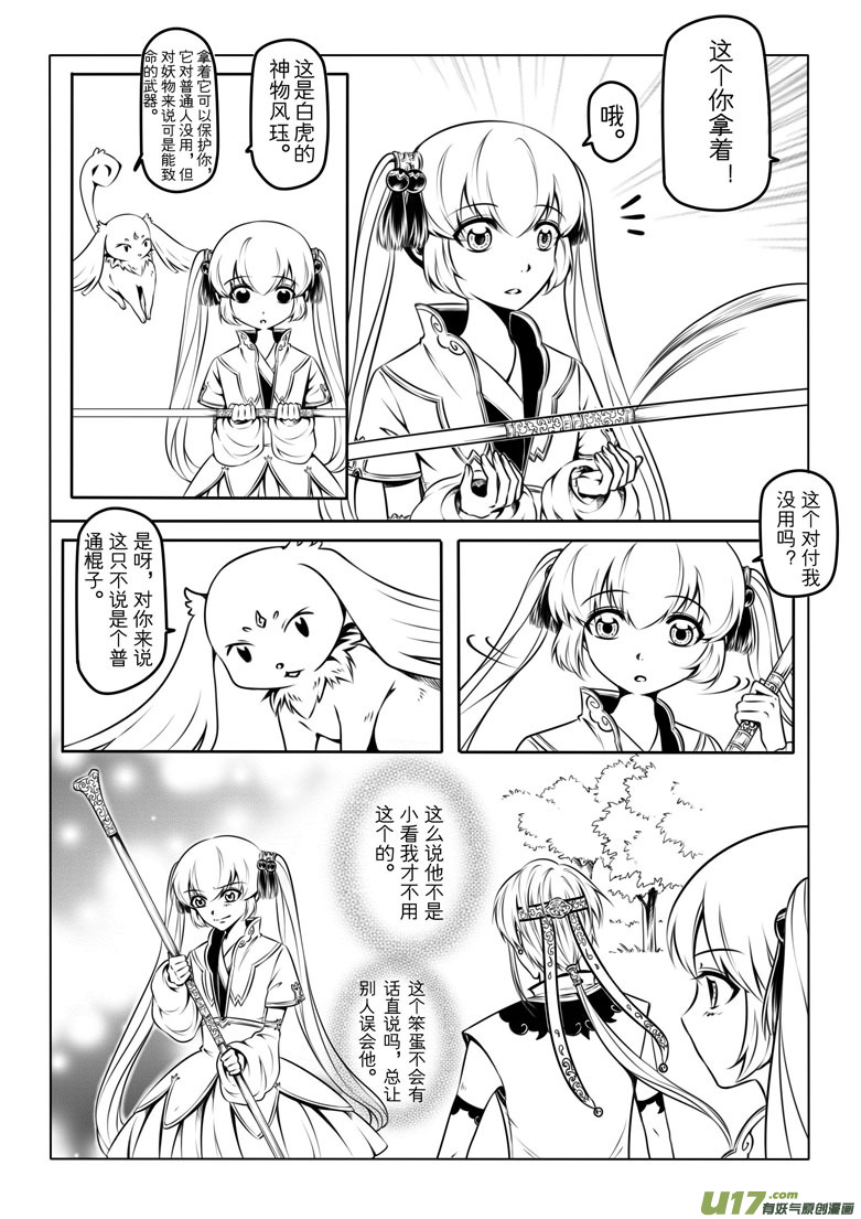 第 22 页