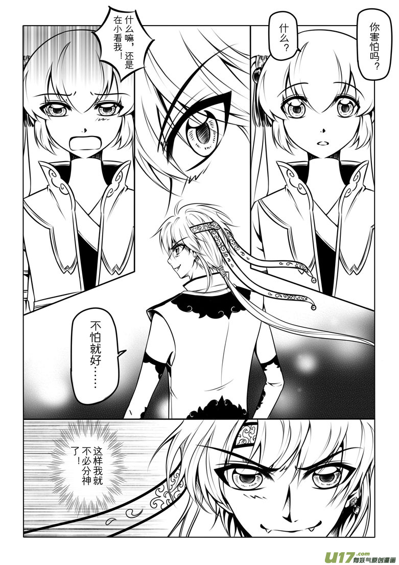第 23 页