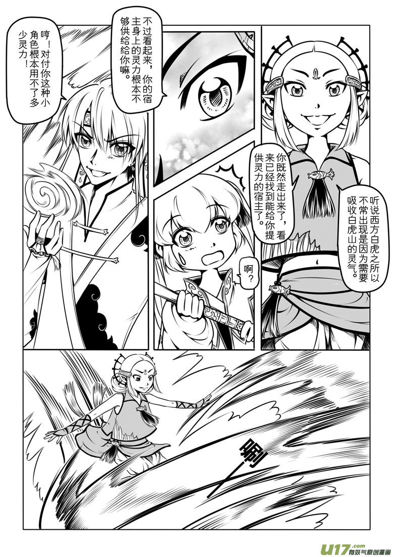 第 24 页