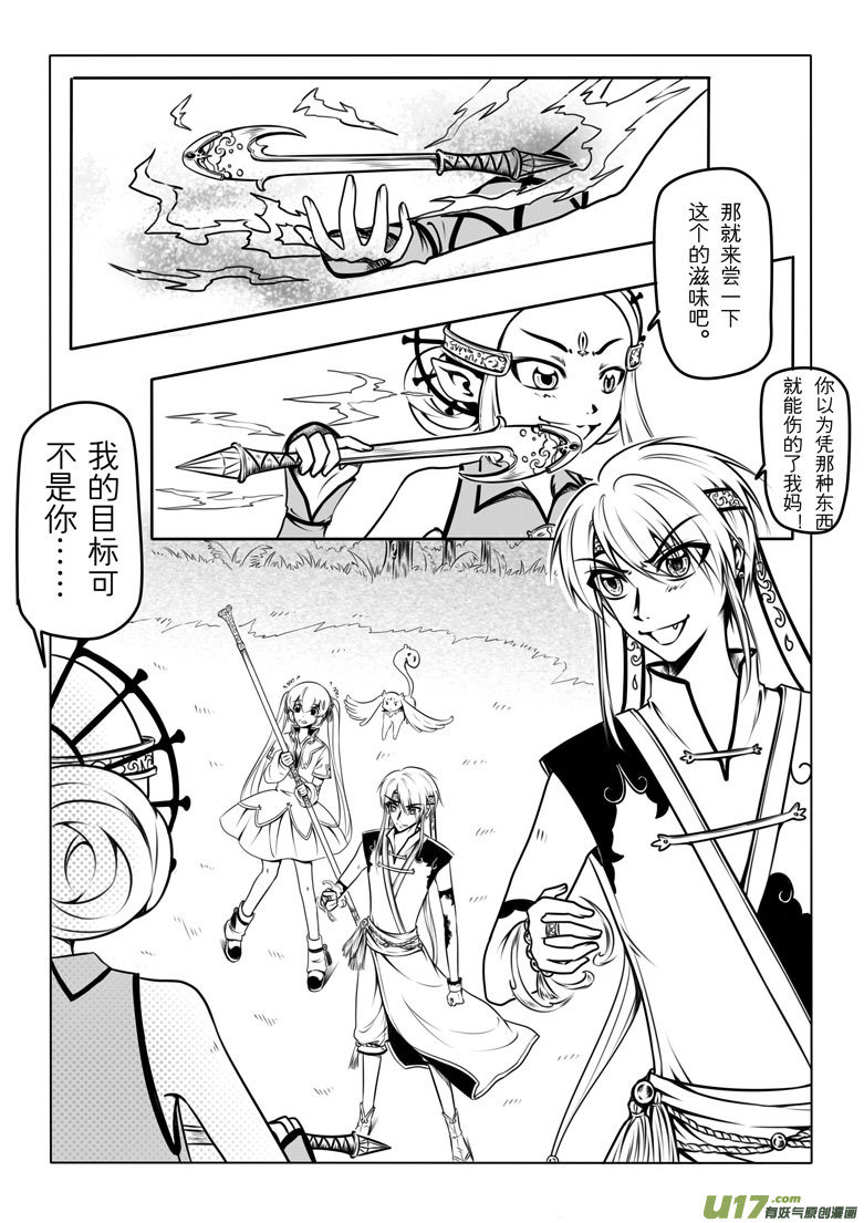 第 26 页
