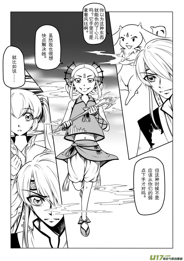 第 27 页