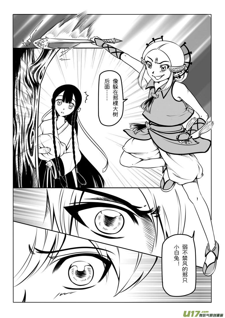 第 28 页