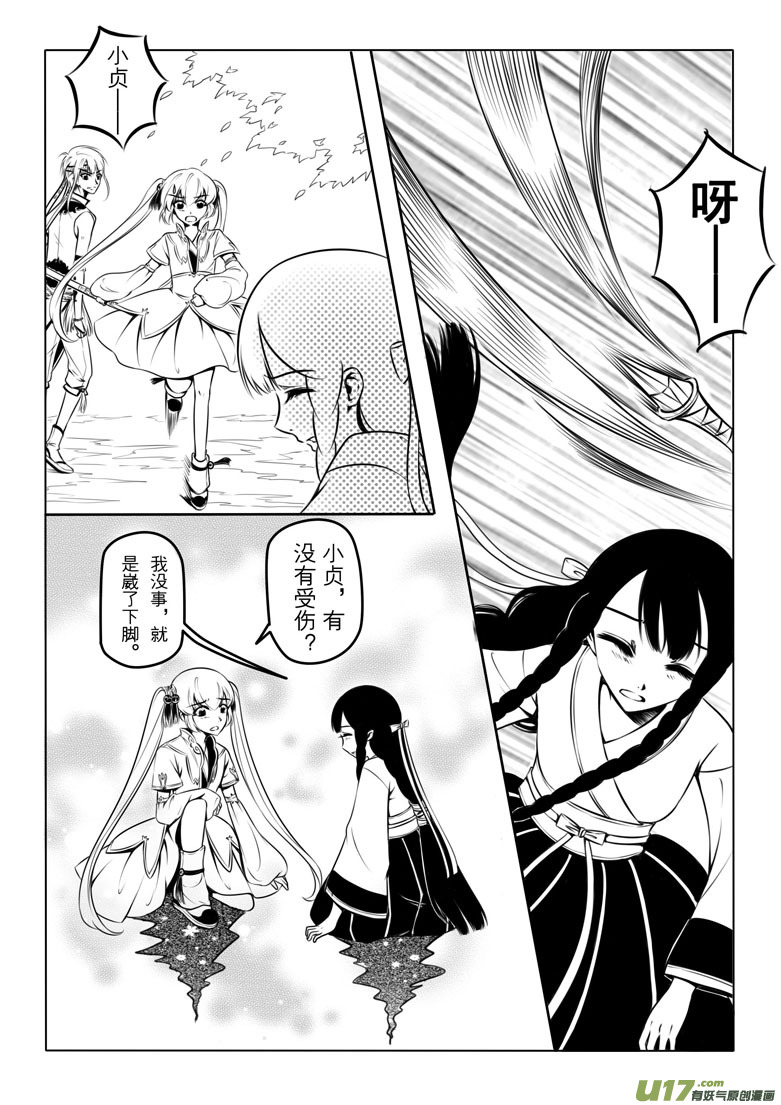第 30 页