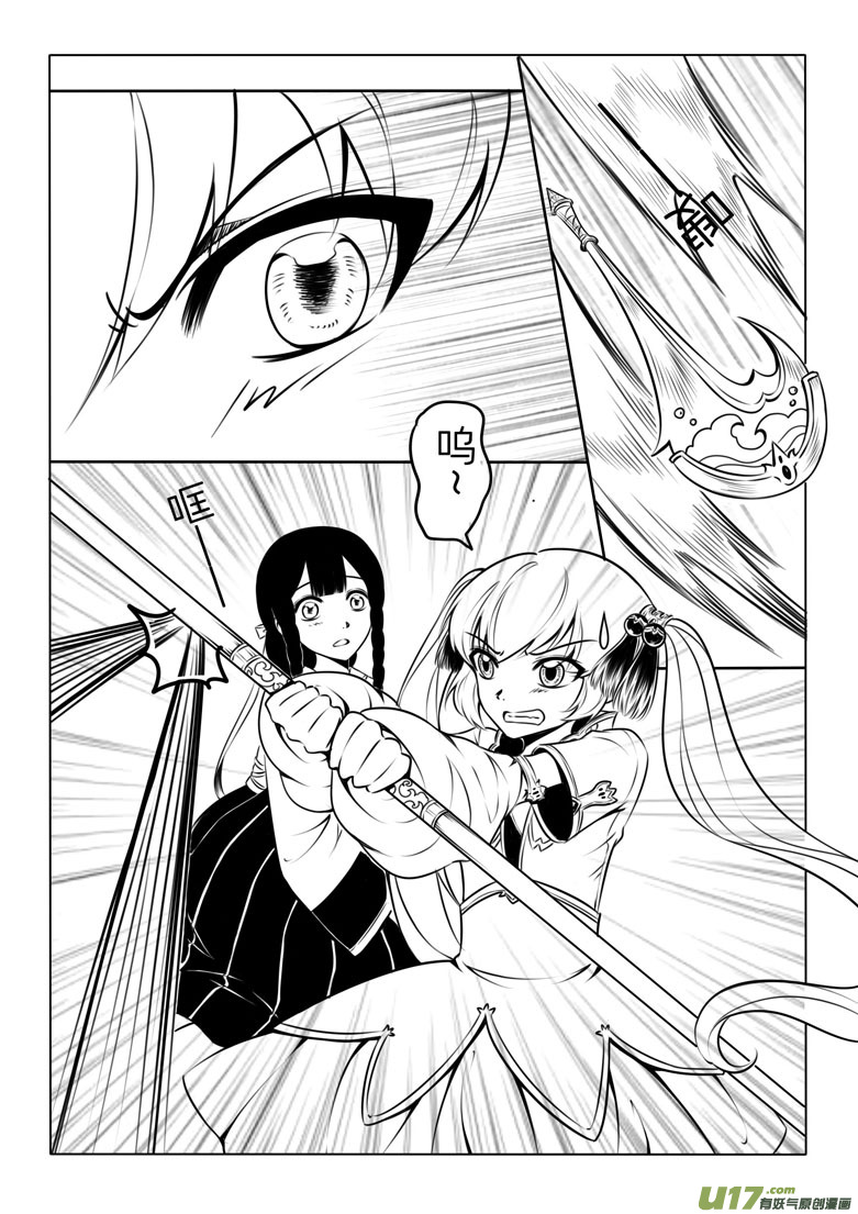 第 31 页