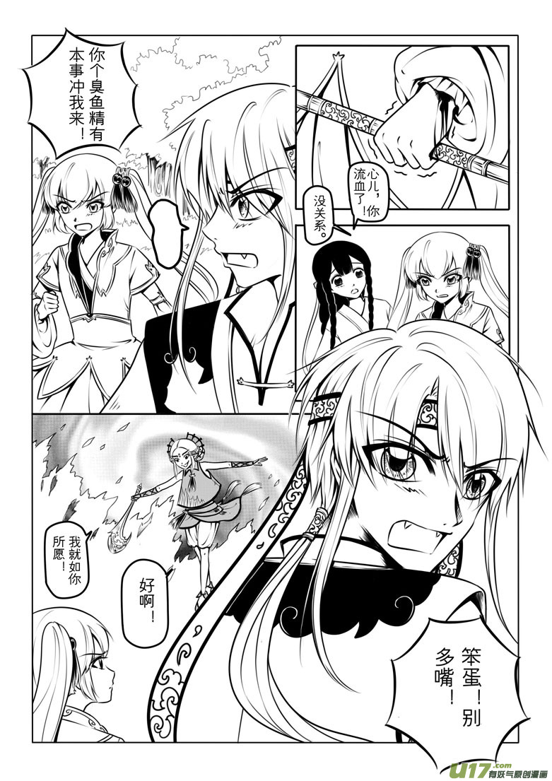 第 32 页