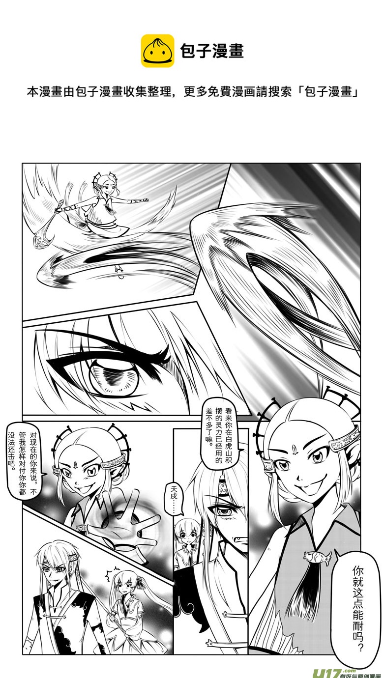 第 33 页