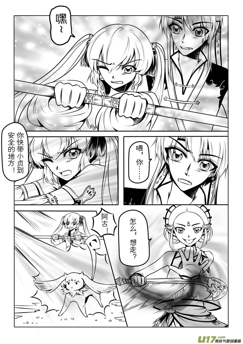 第 34 页