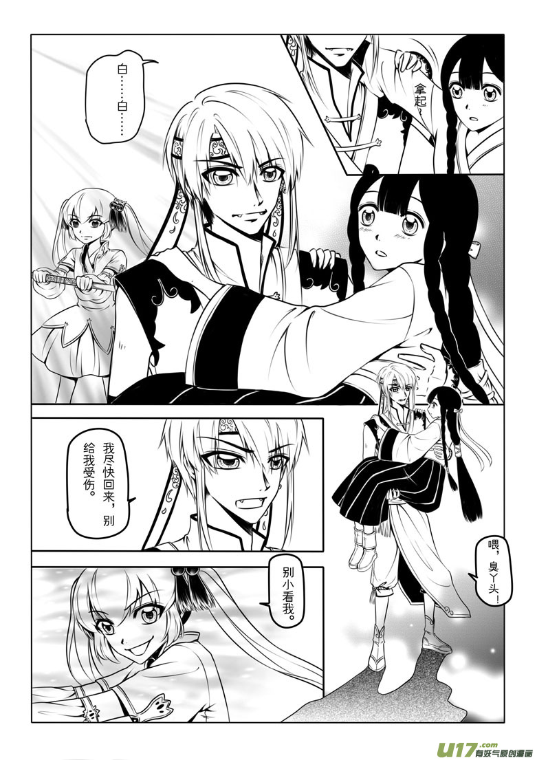 第 36 页