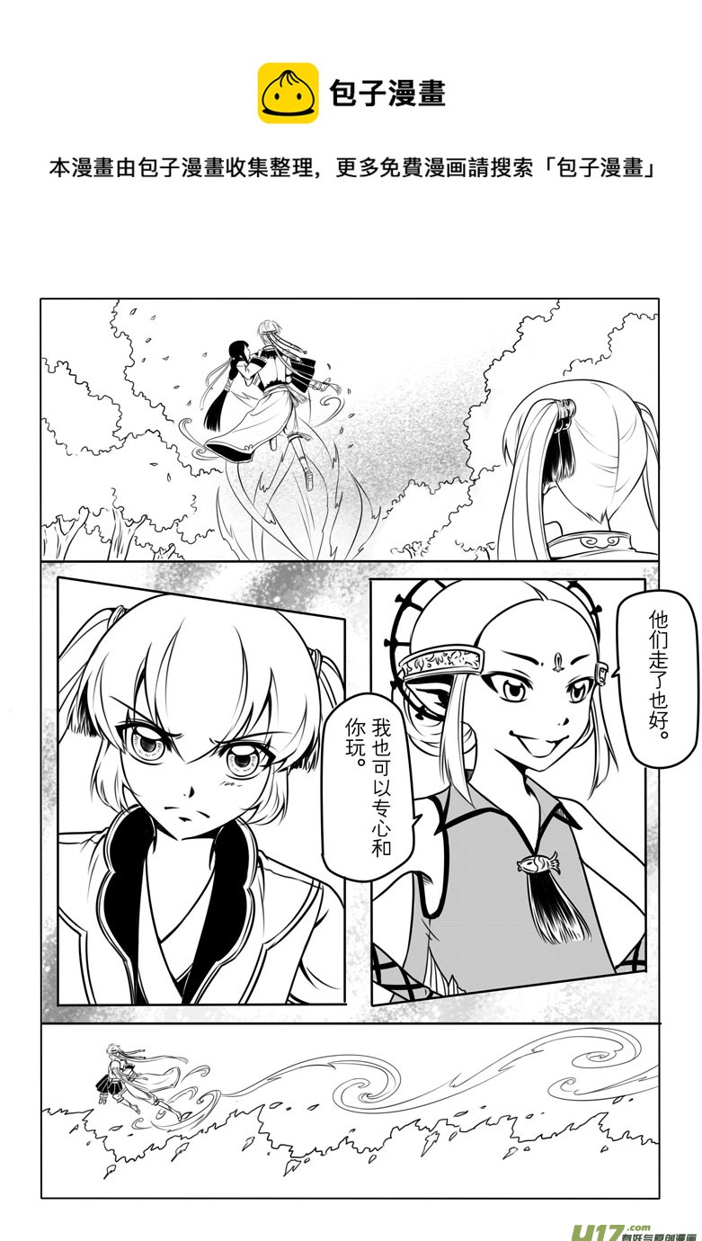 第 37 页