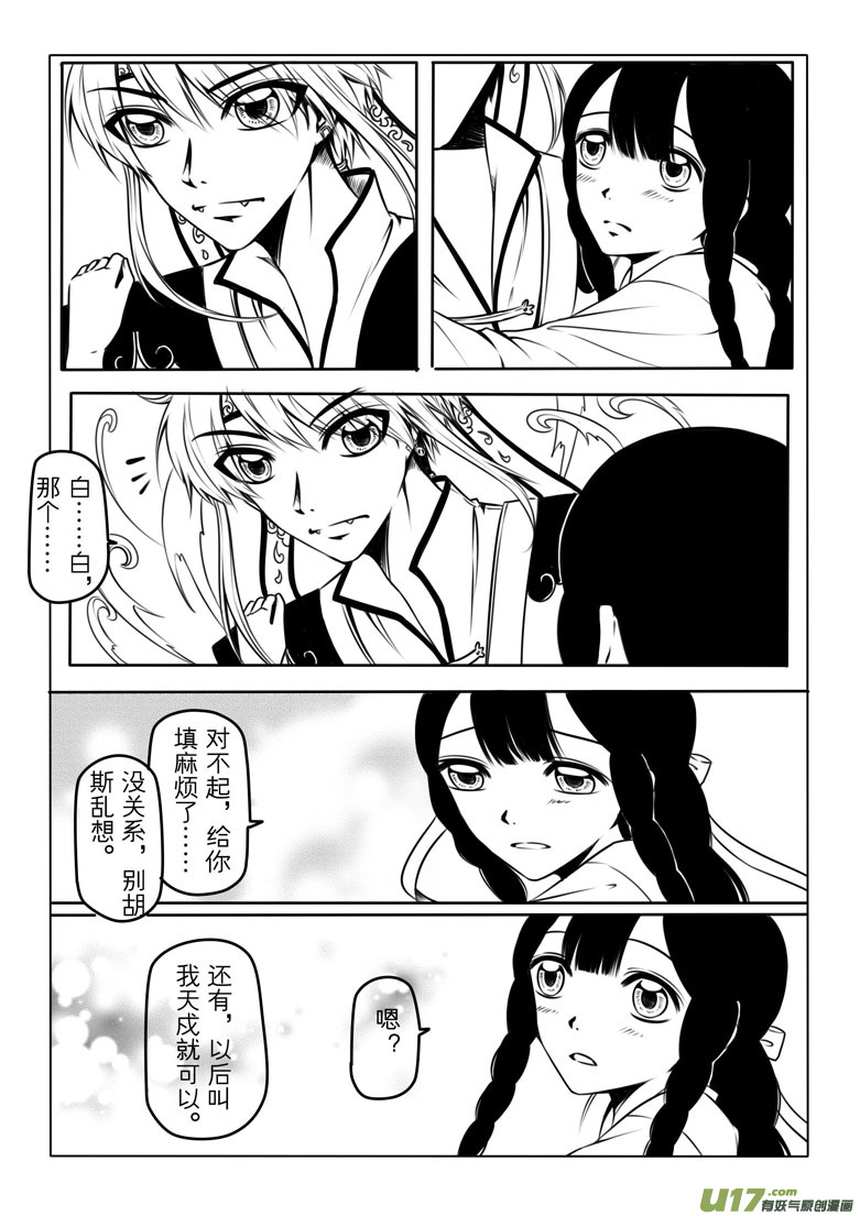 第 38 页