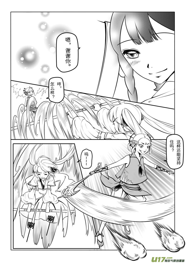 第 39 页