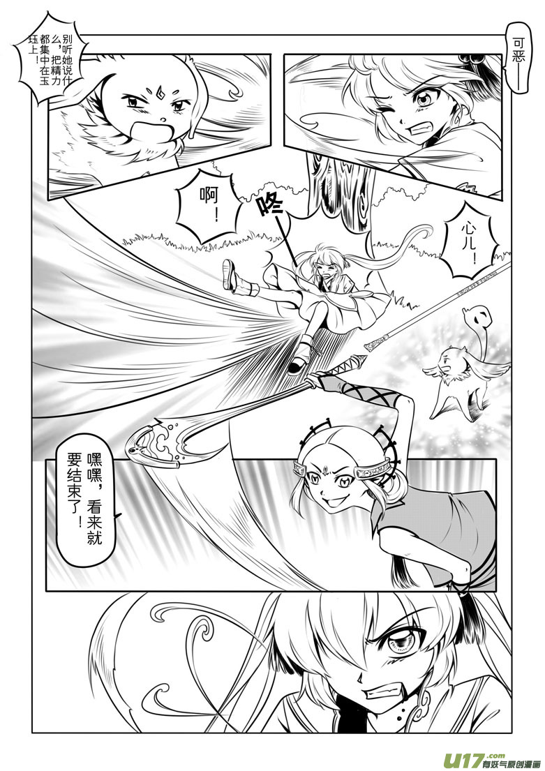第 40 页