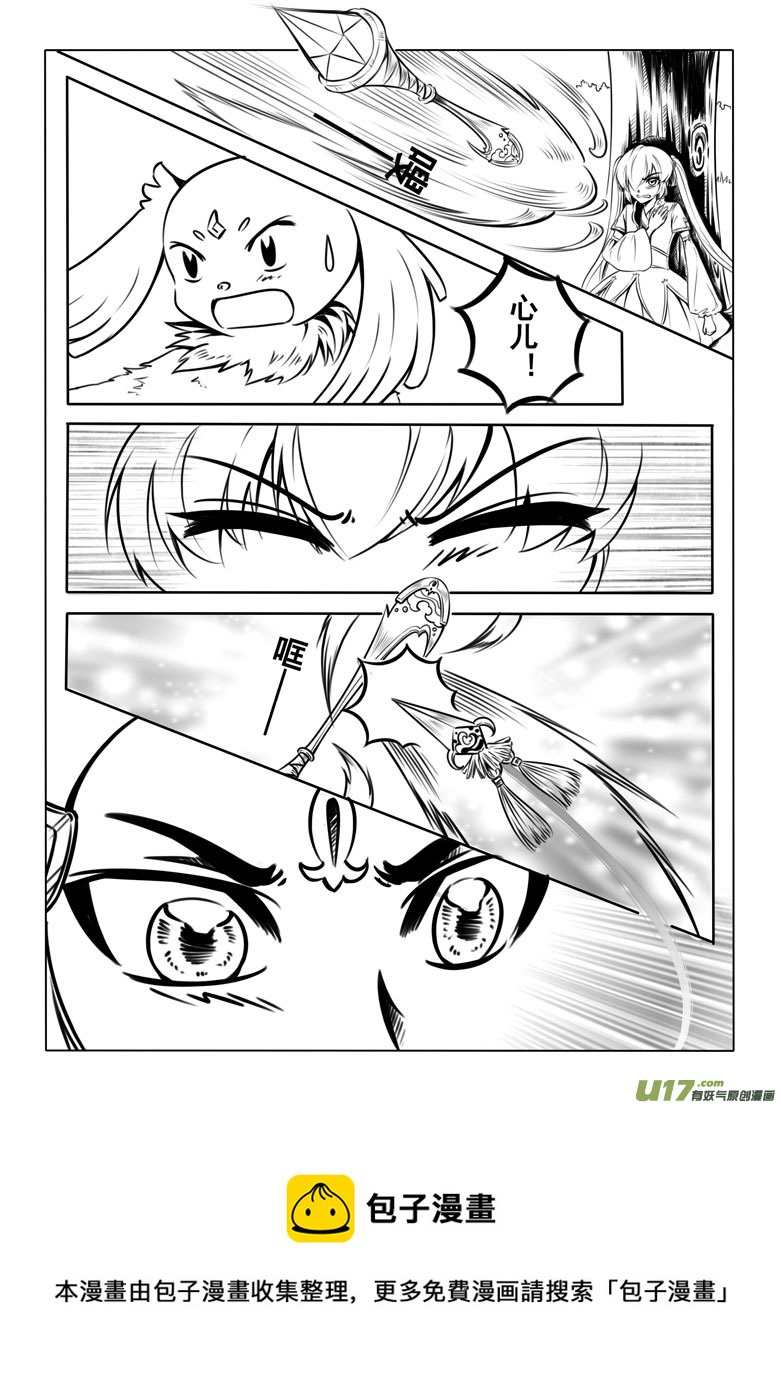第 41 页