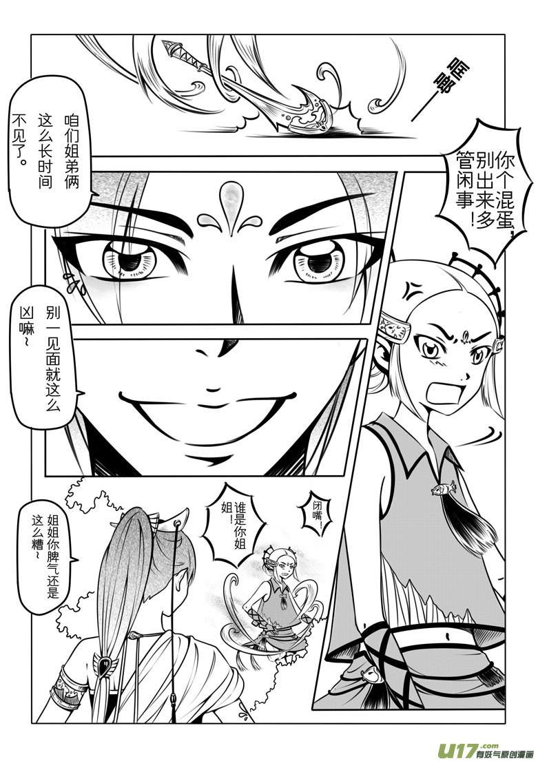 第 42 页