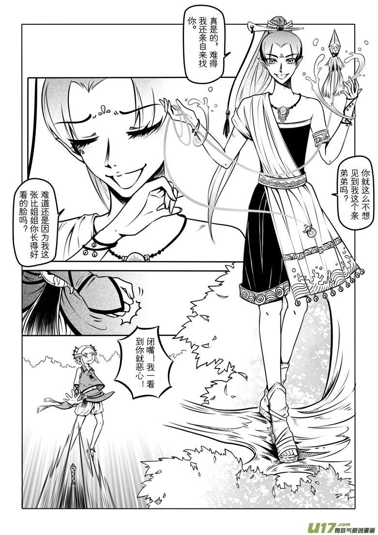 第 43 页