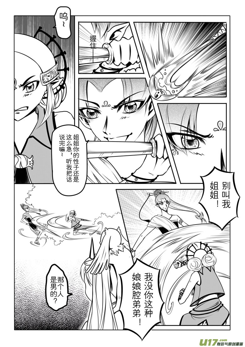 第 44 页