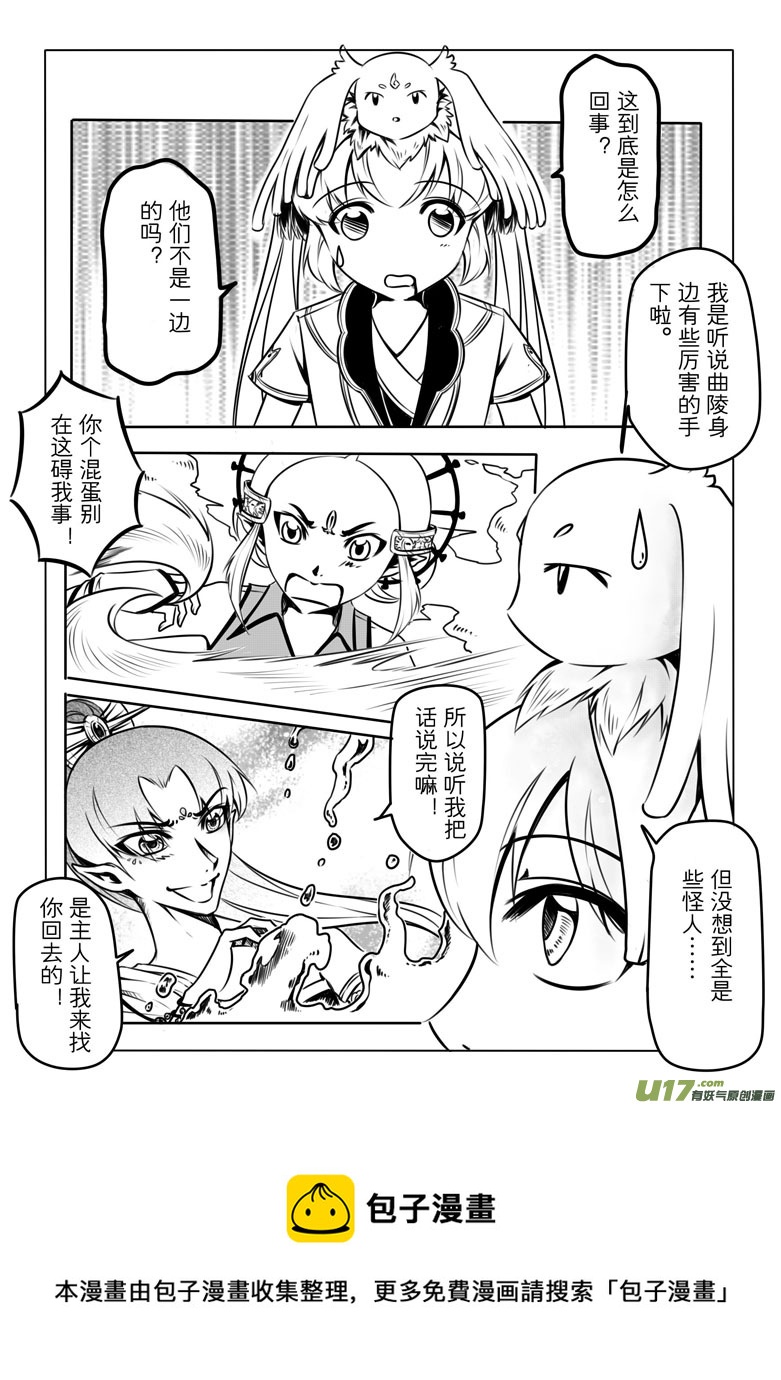 第 45 页