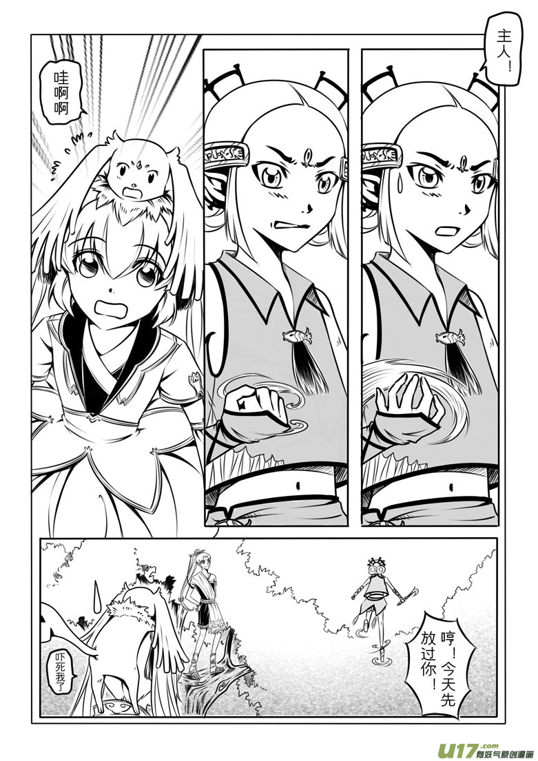 第 46 页