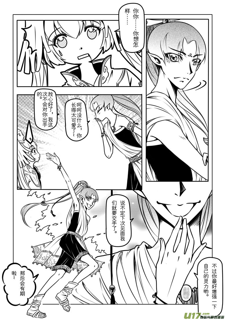 第 47 页