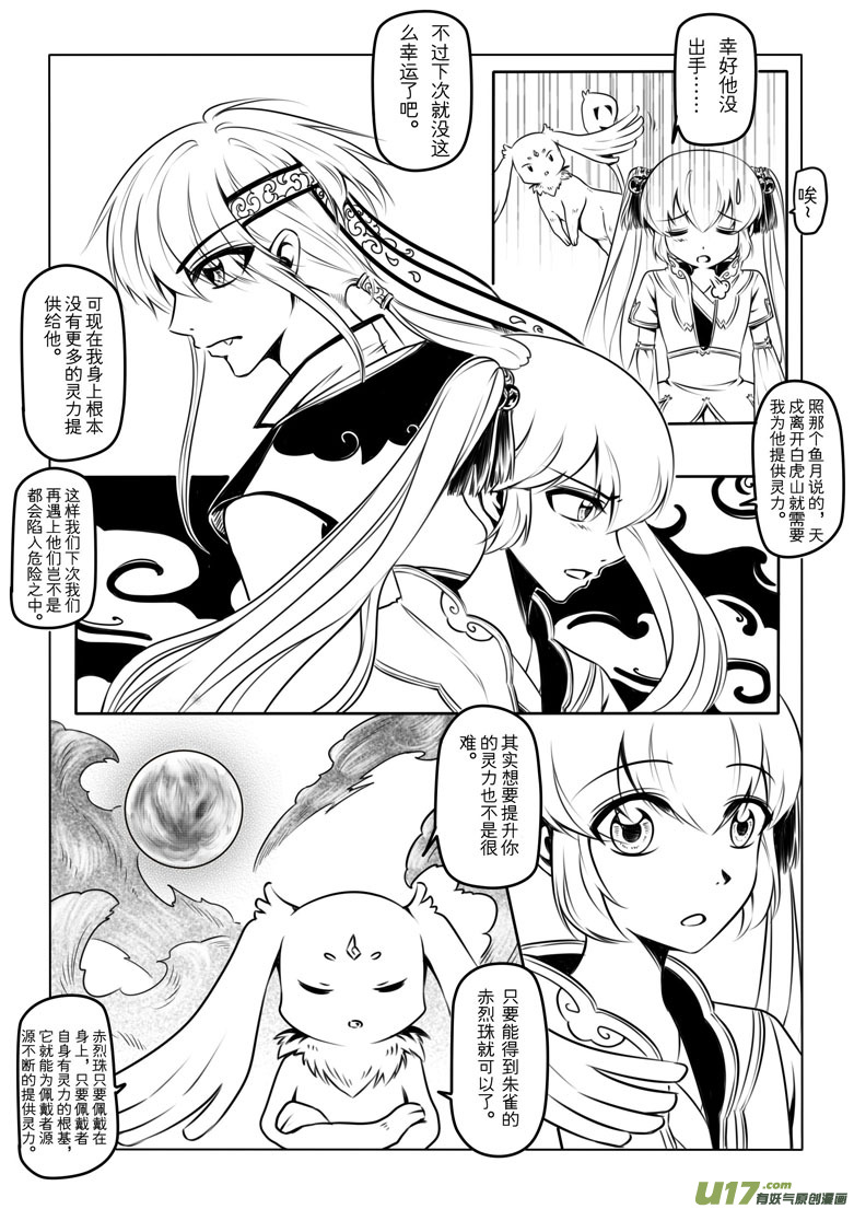 第 48 页