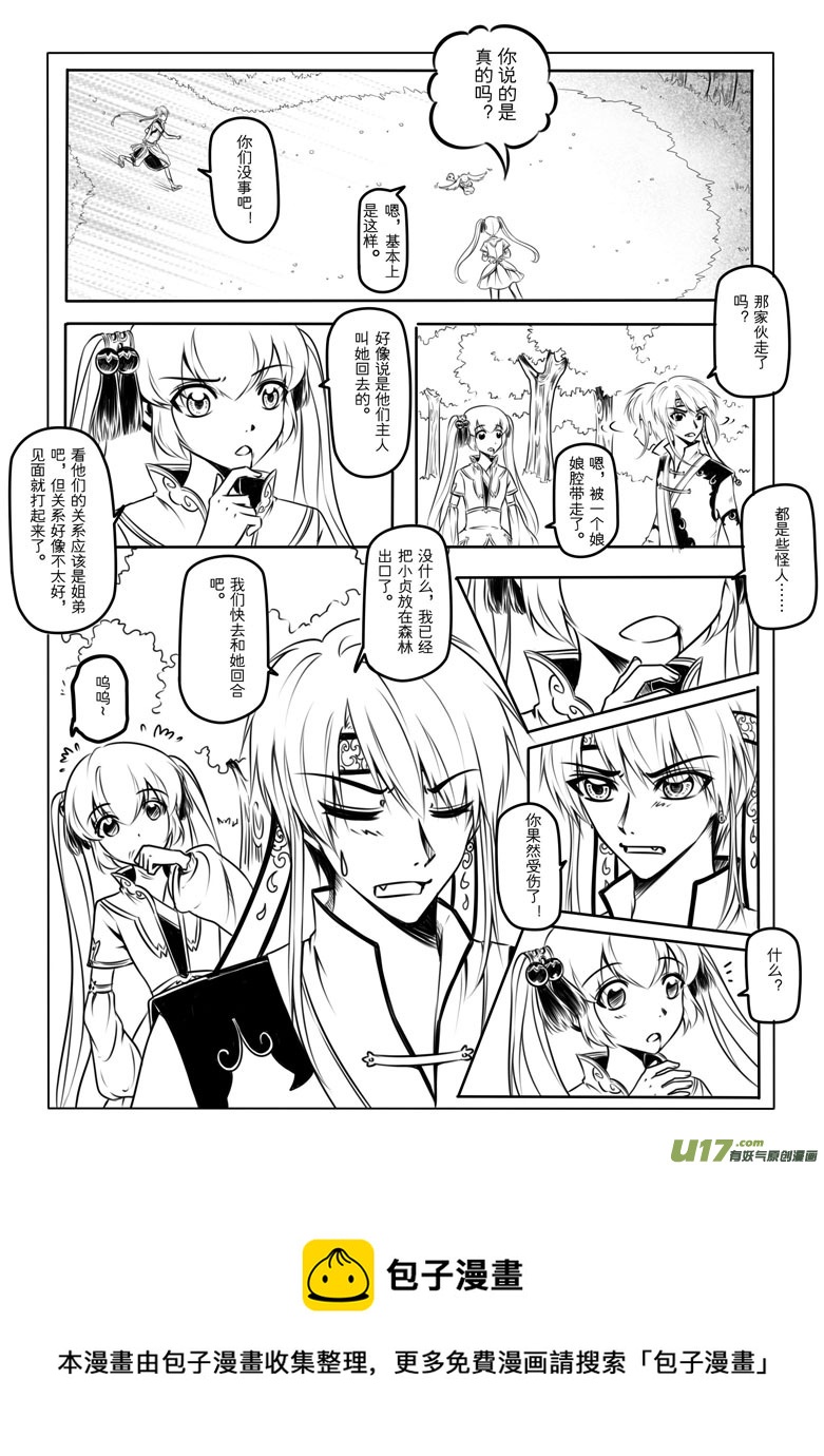 第 49 页