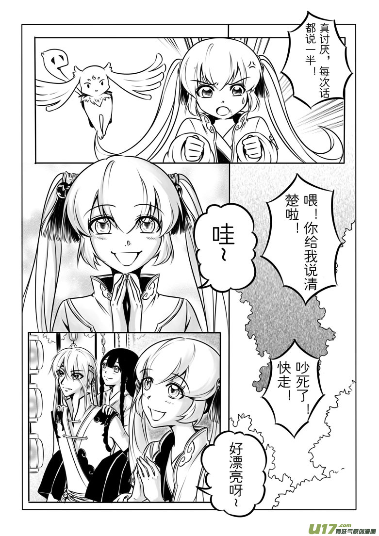 第 50 页