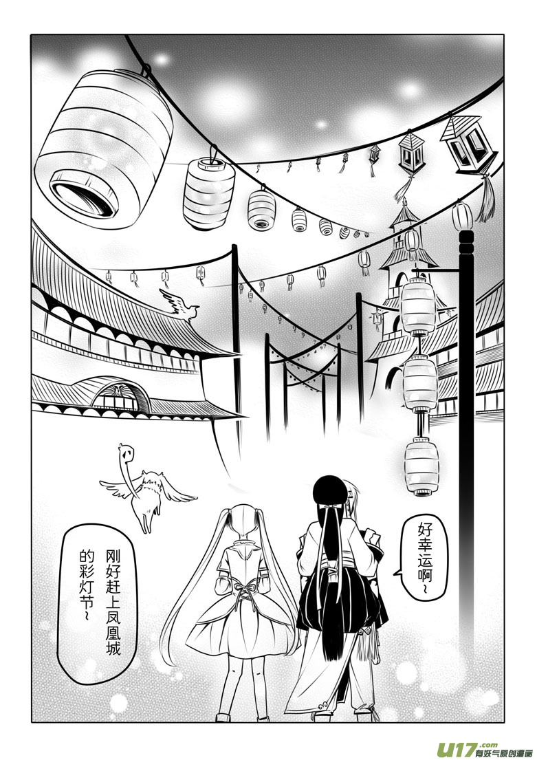 第 51 页