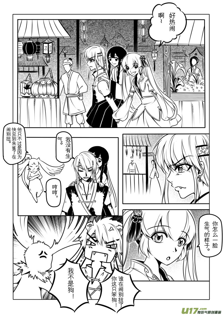 第 52 页