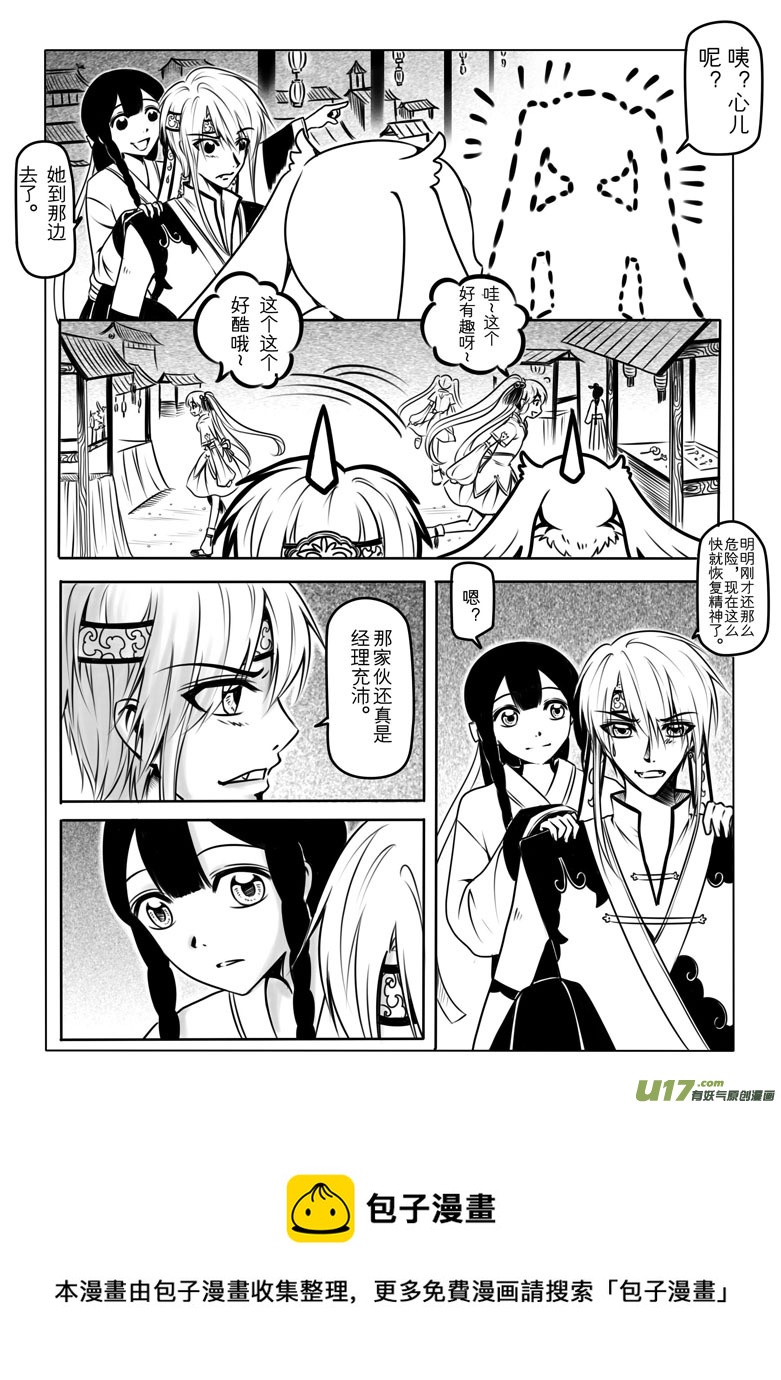 第 53 页