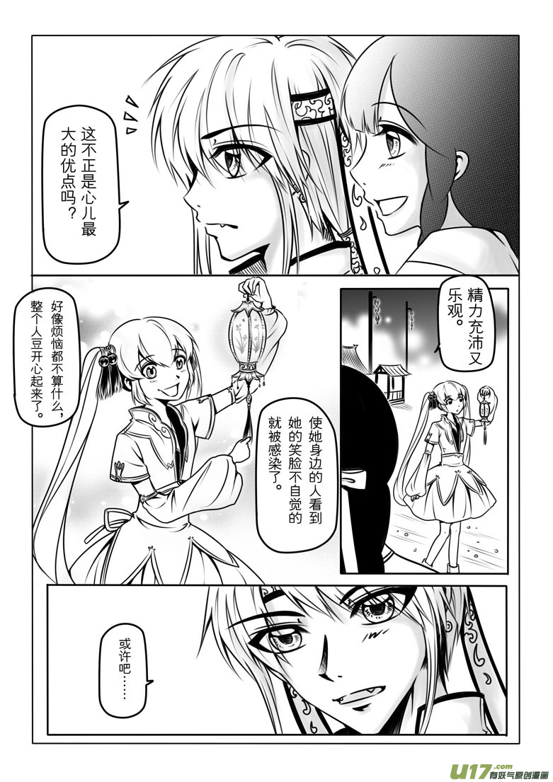第 54 页