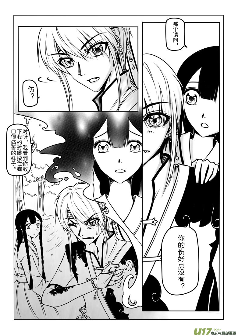 第 55 页