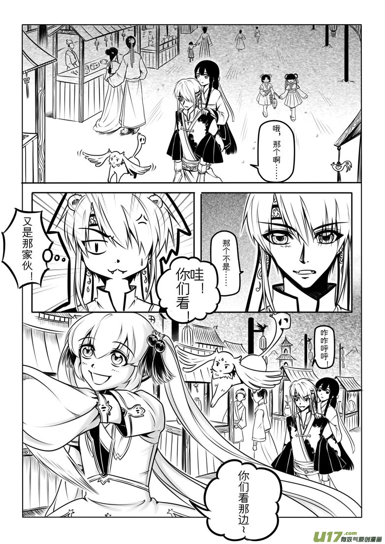第 56 页