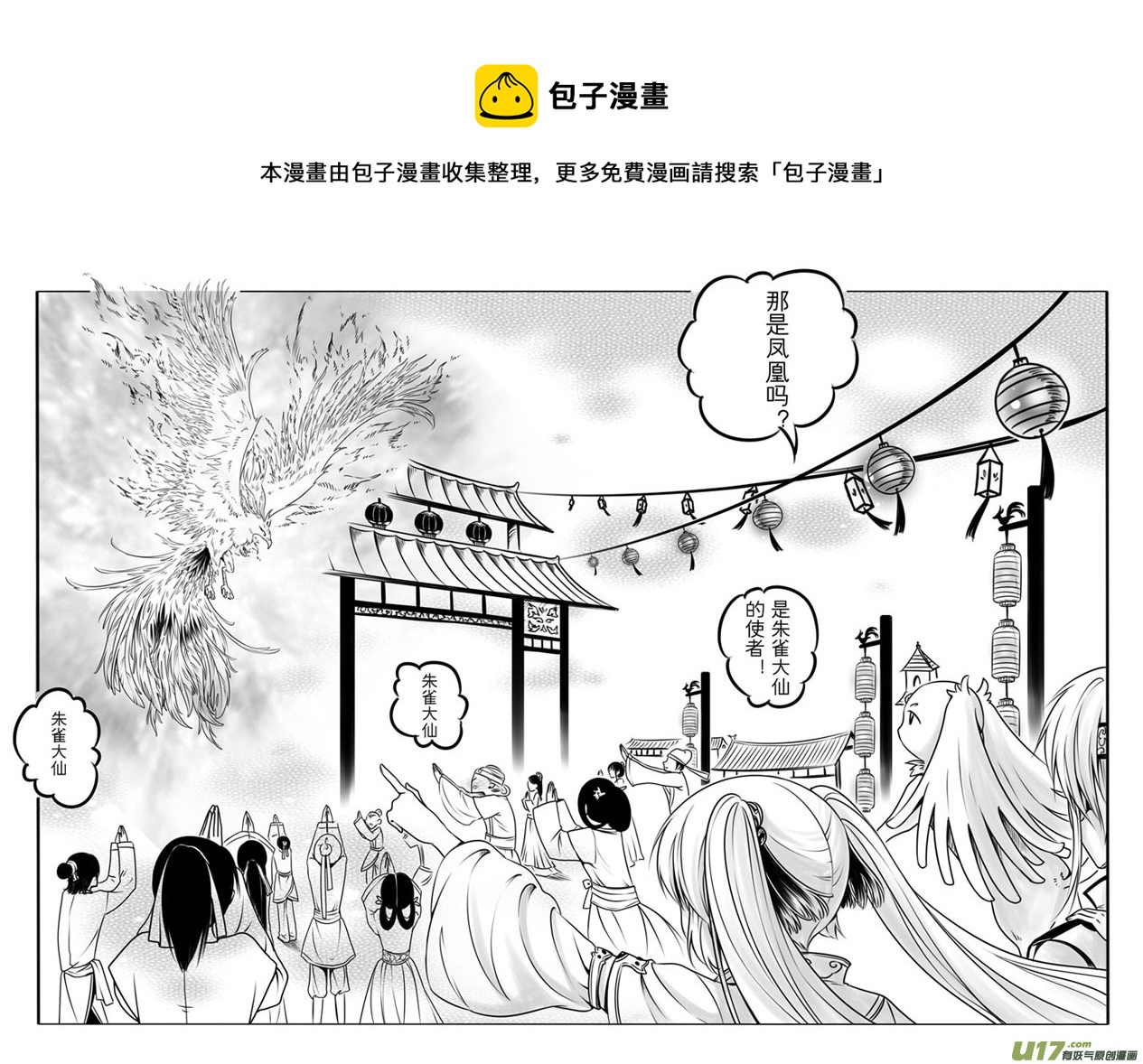 第 57 页