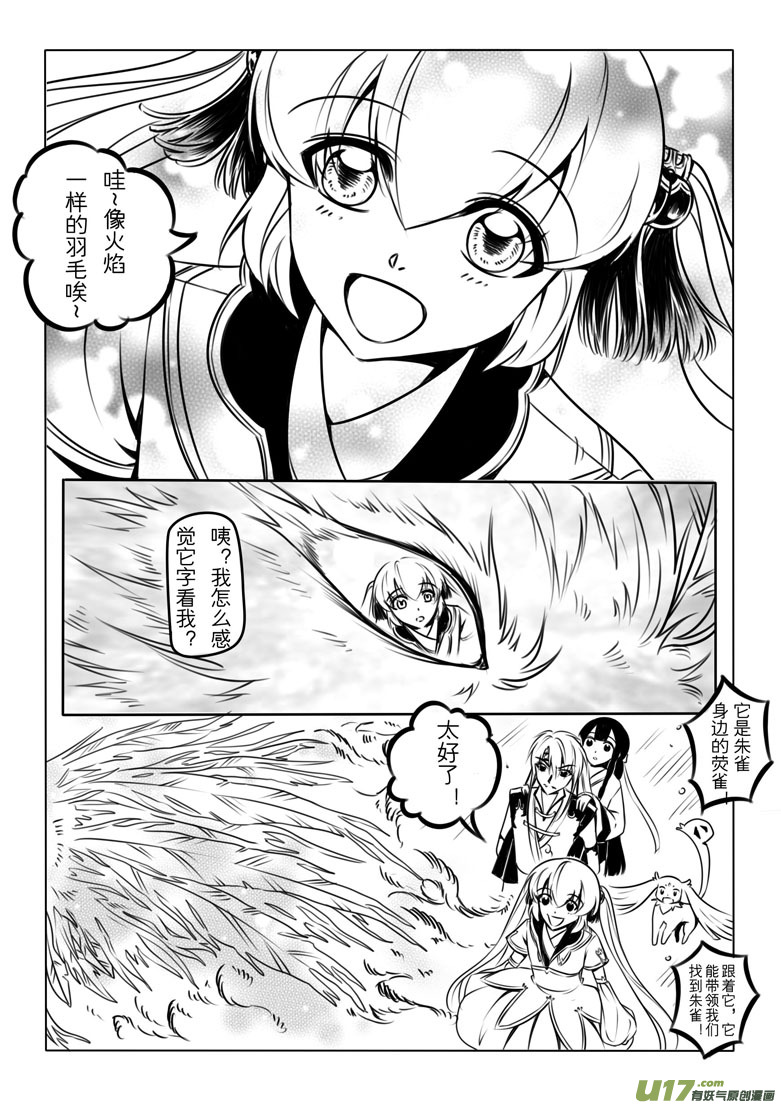 第 58 页