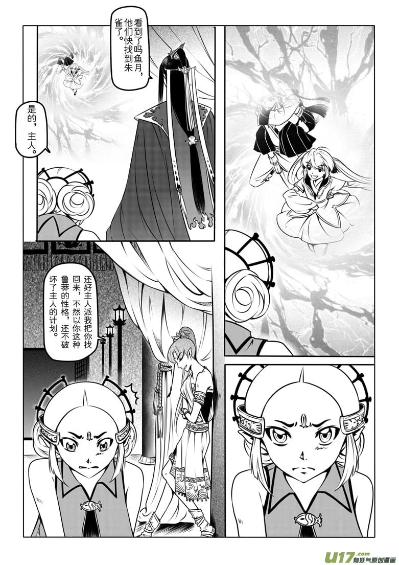 第 60 页