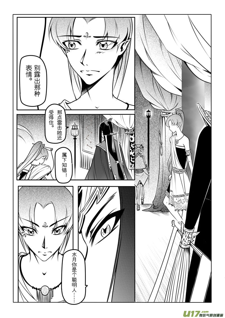 第 62 页