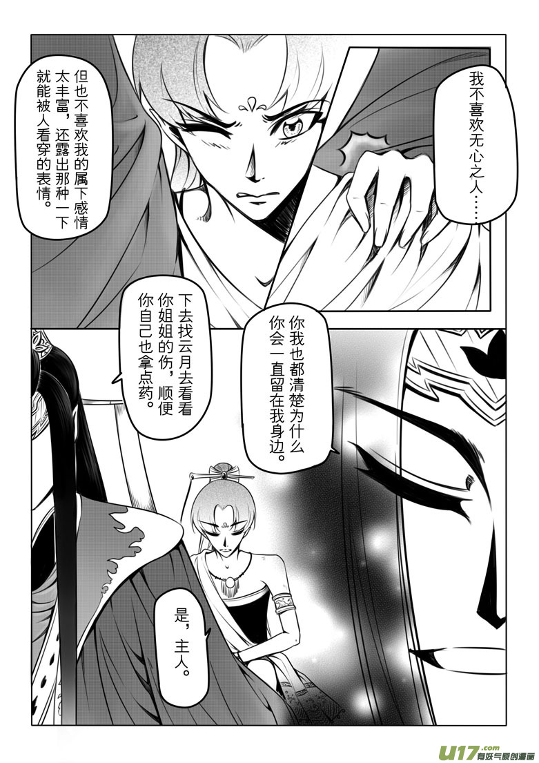 第 63 页