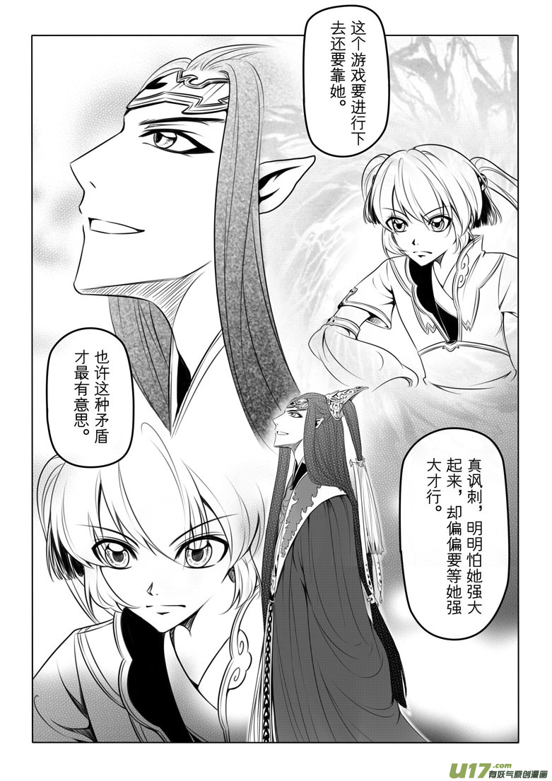 第 64 页