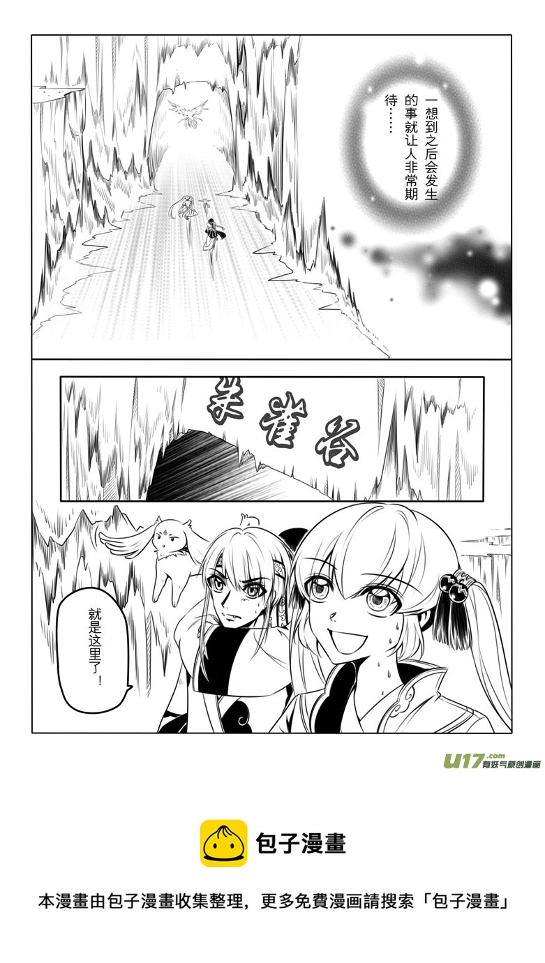 第 65 页