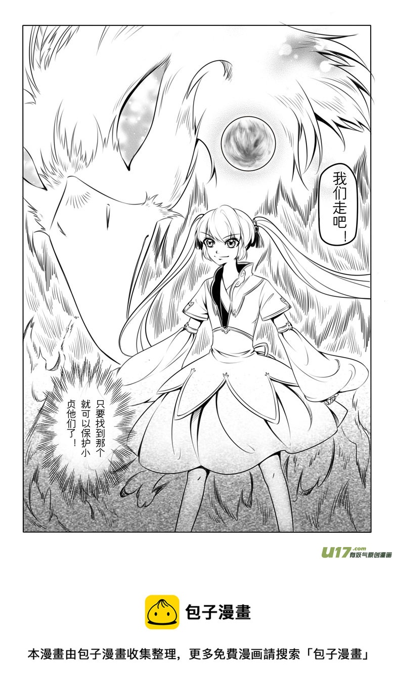 第 66 页