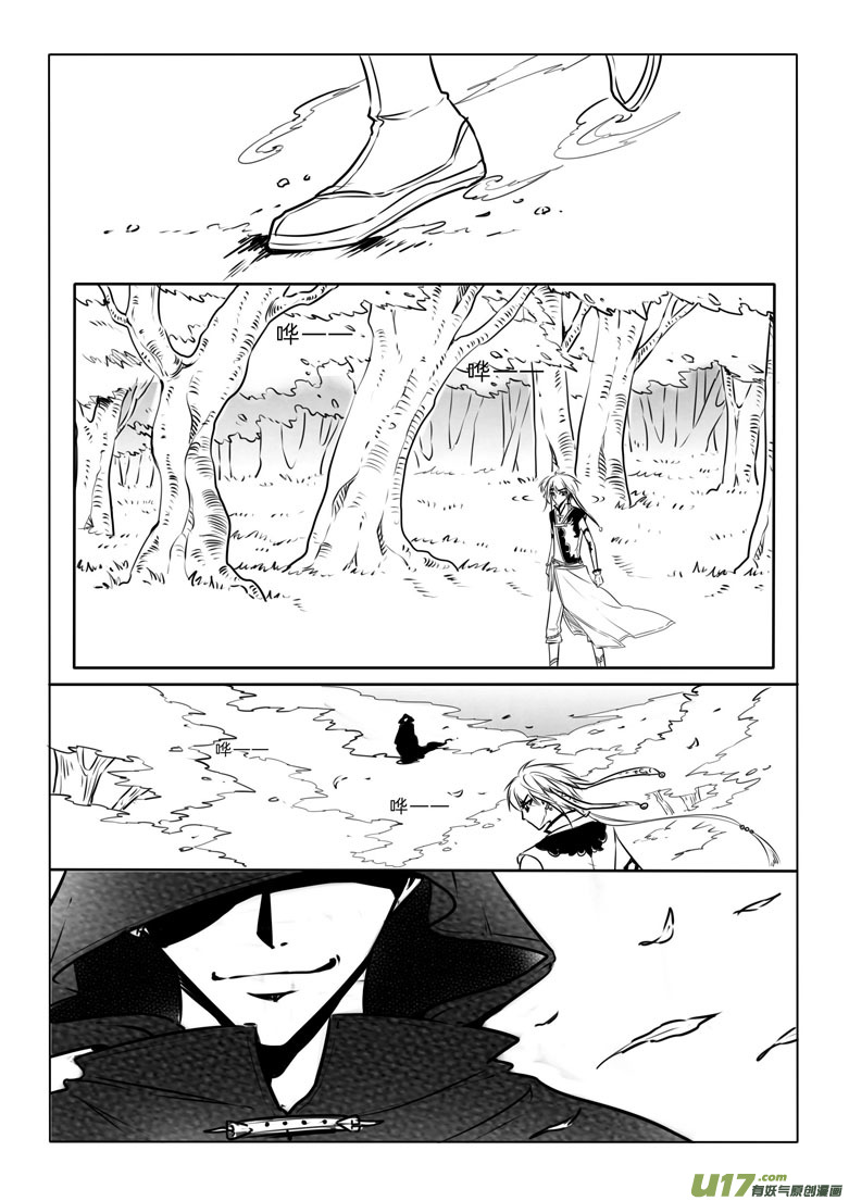 第 8 页