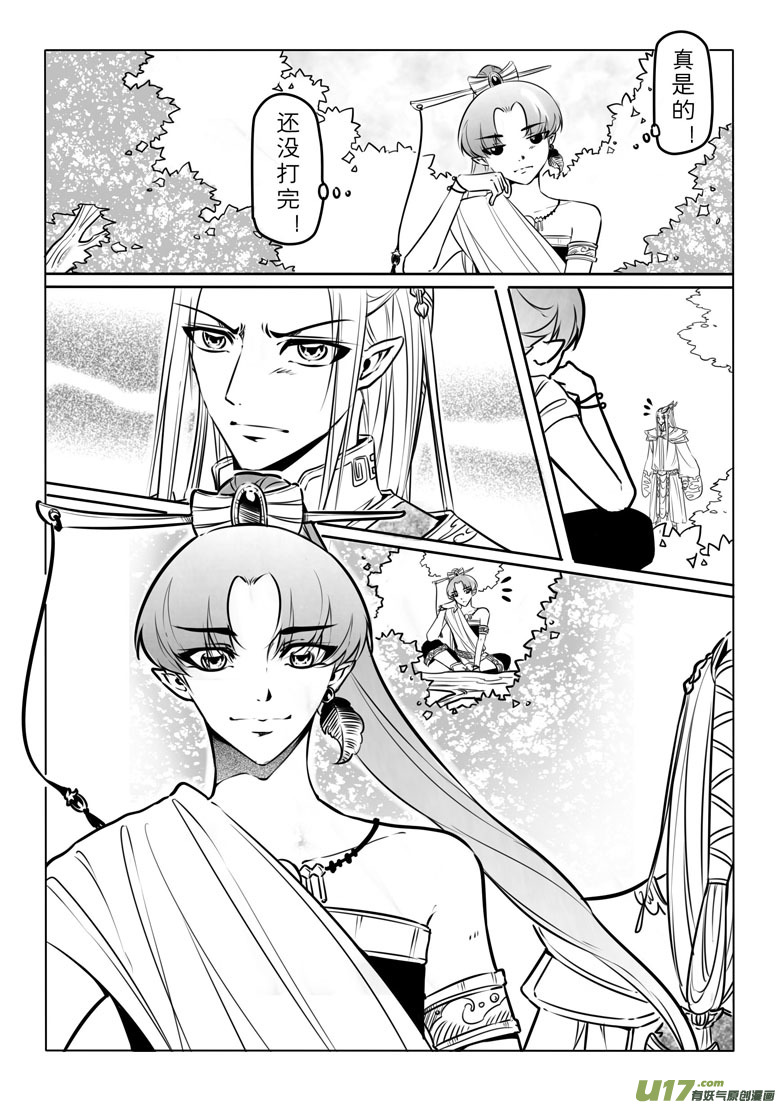 第 15 页