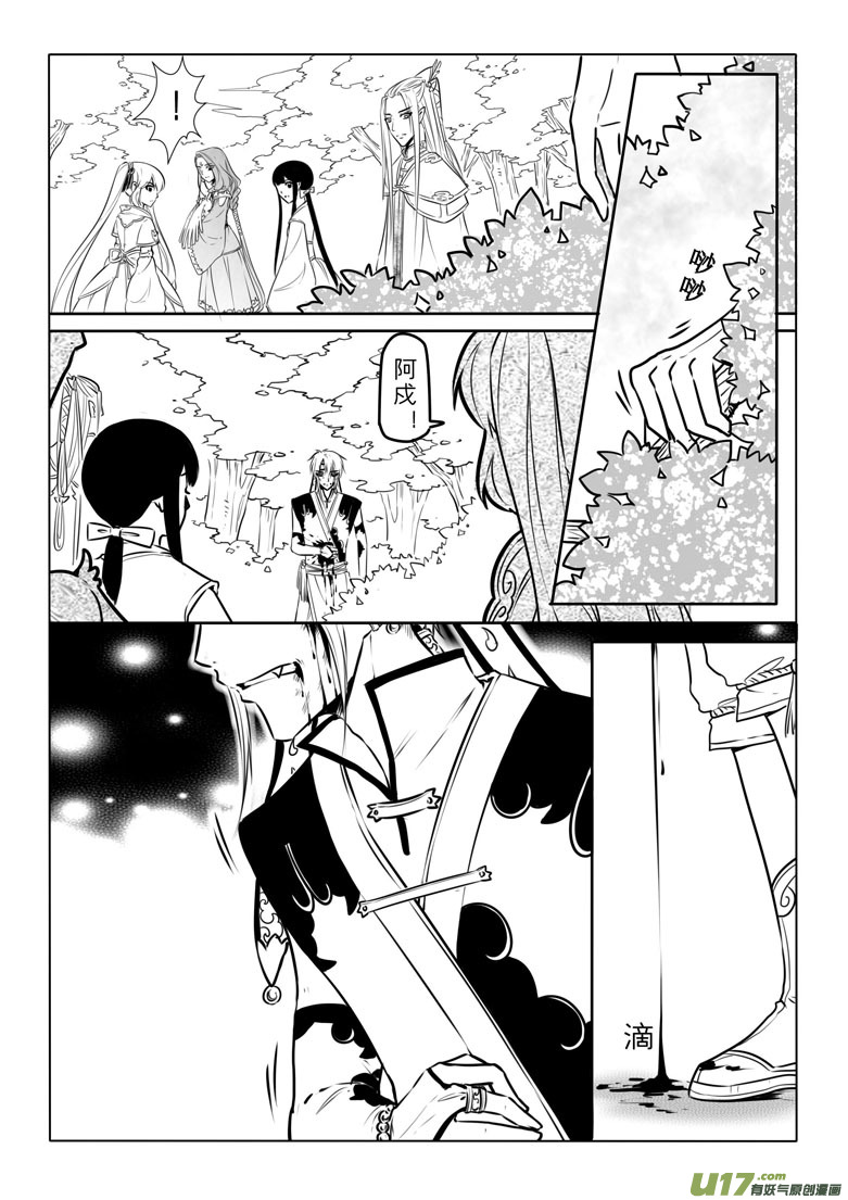 第 16 页