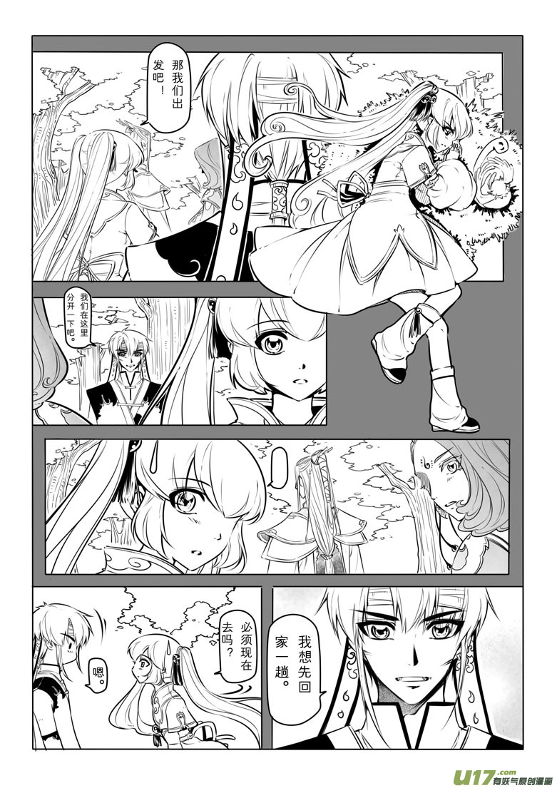 第 15 页