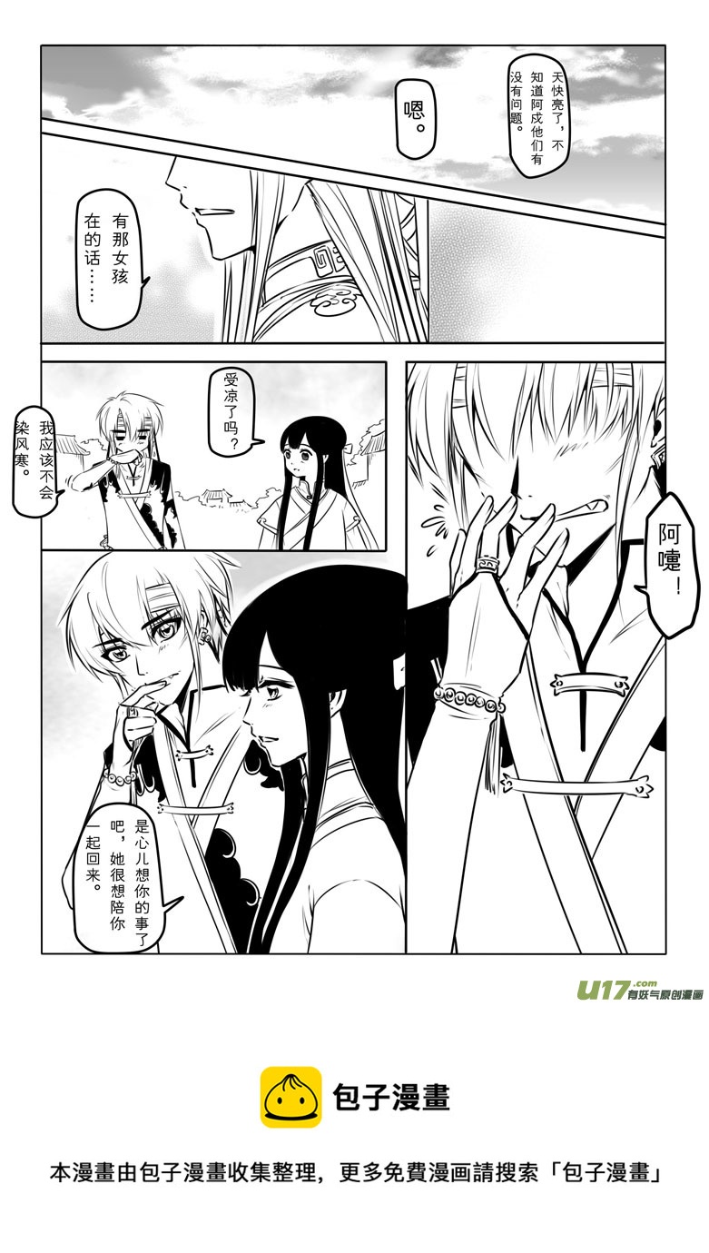 第 21 页
