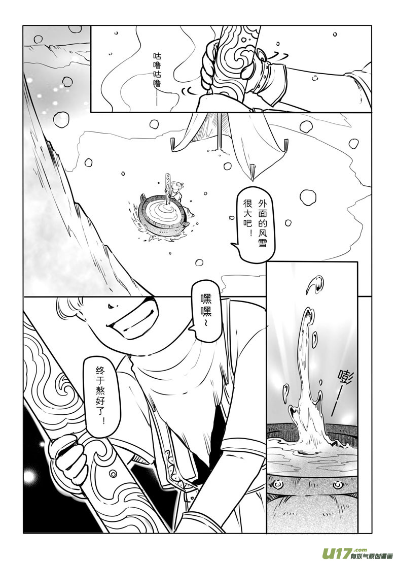 第 16 页