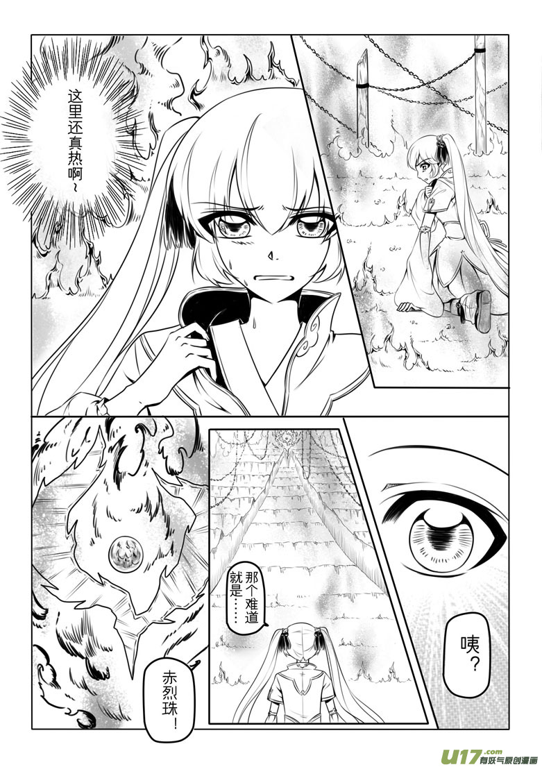 第 19 页