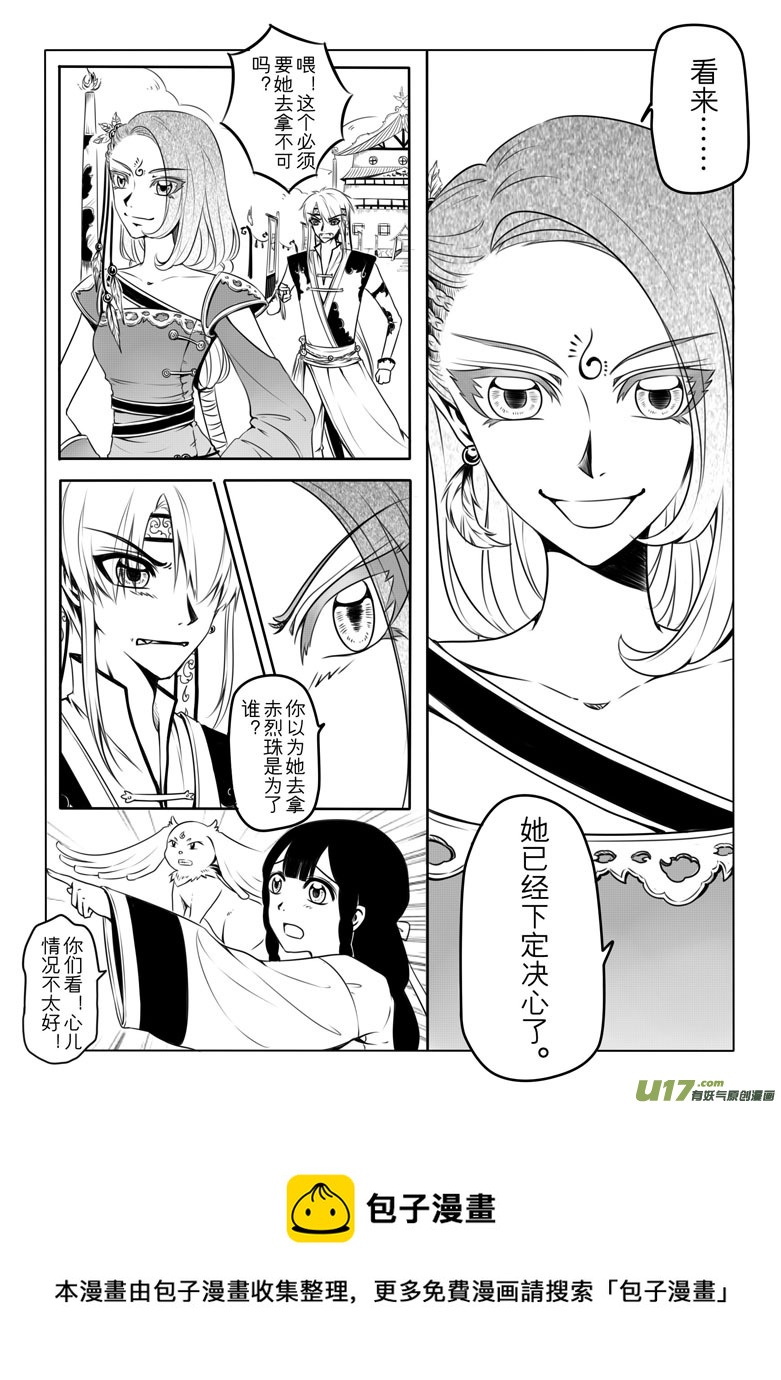 第 21 页