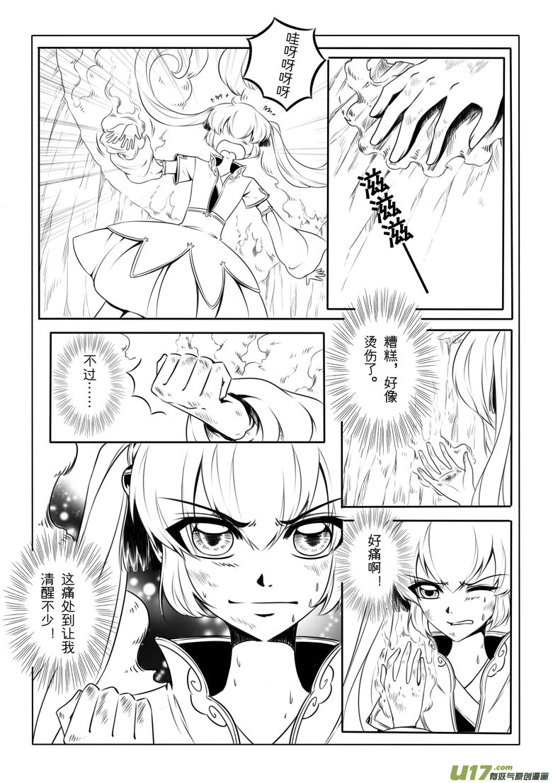 第 23 页